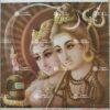 Artist Rangroop antique Vintage print - Thevar art gallery
