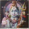 Artist Rangroop antique Vintage print - Thevar art gallery