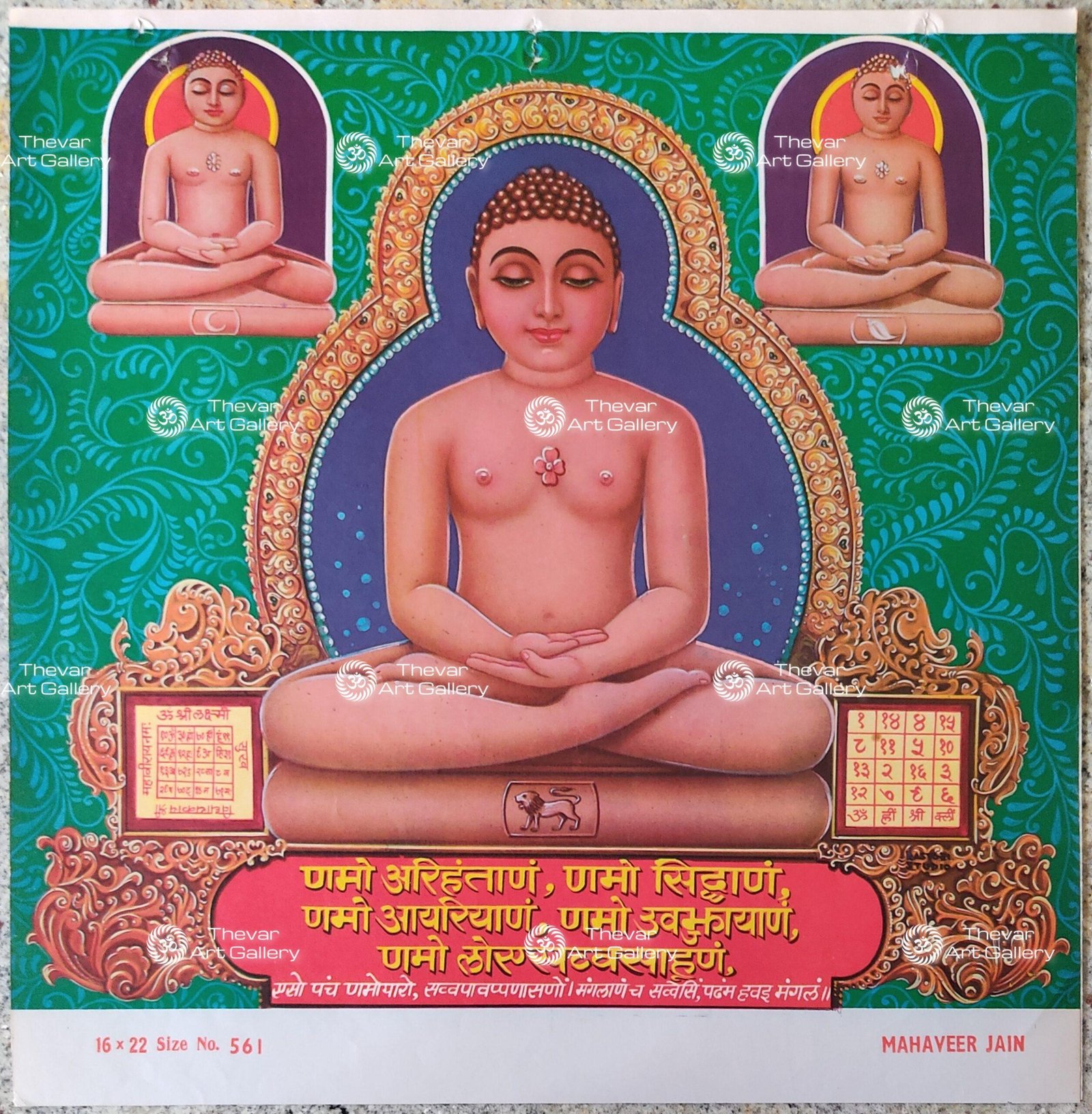 Artist Rangroop antique Vintage print - Thevar art gallery