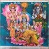 Artist Rangroop antique Vintage print - Thevar art gallery