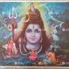 Artist Yogendra Rastogi antique Vintage print - Thevar art gallery