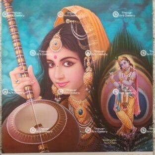 Artist Yogendra Rastogi antique Vintage print - Thevar art gallery