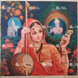 Artist Yogendra Rastogi antique Vintage print - Thevar art gallery