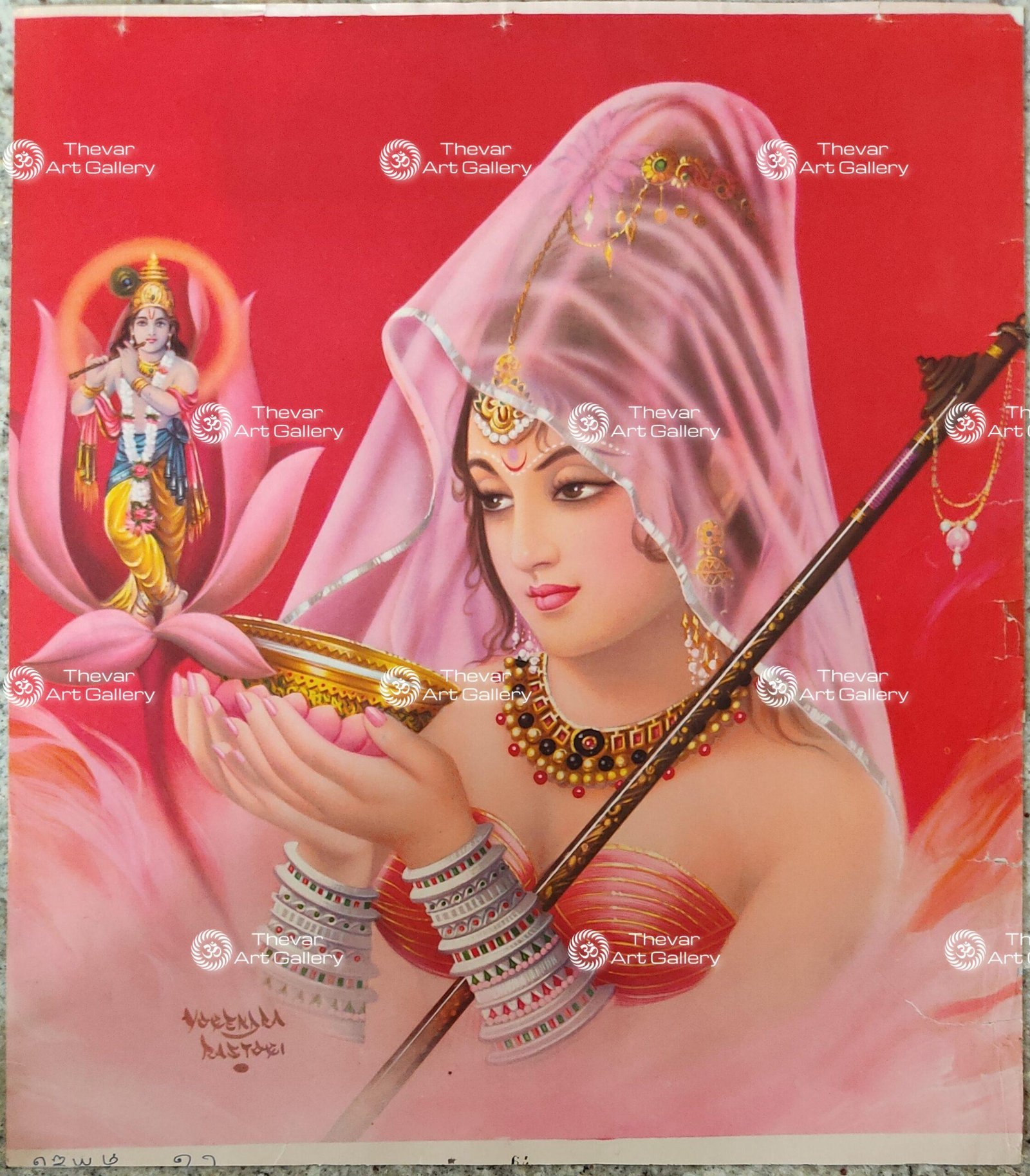 Artist Yogendra Rastogi antique Vintage print - Thevar art gallery