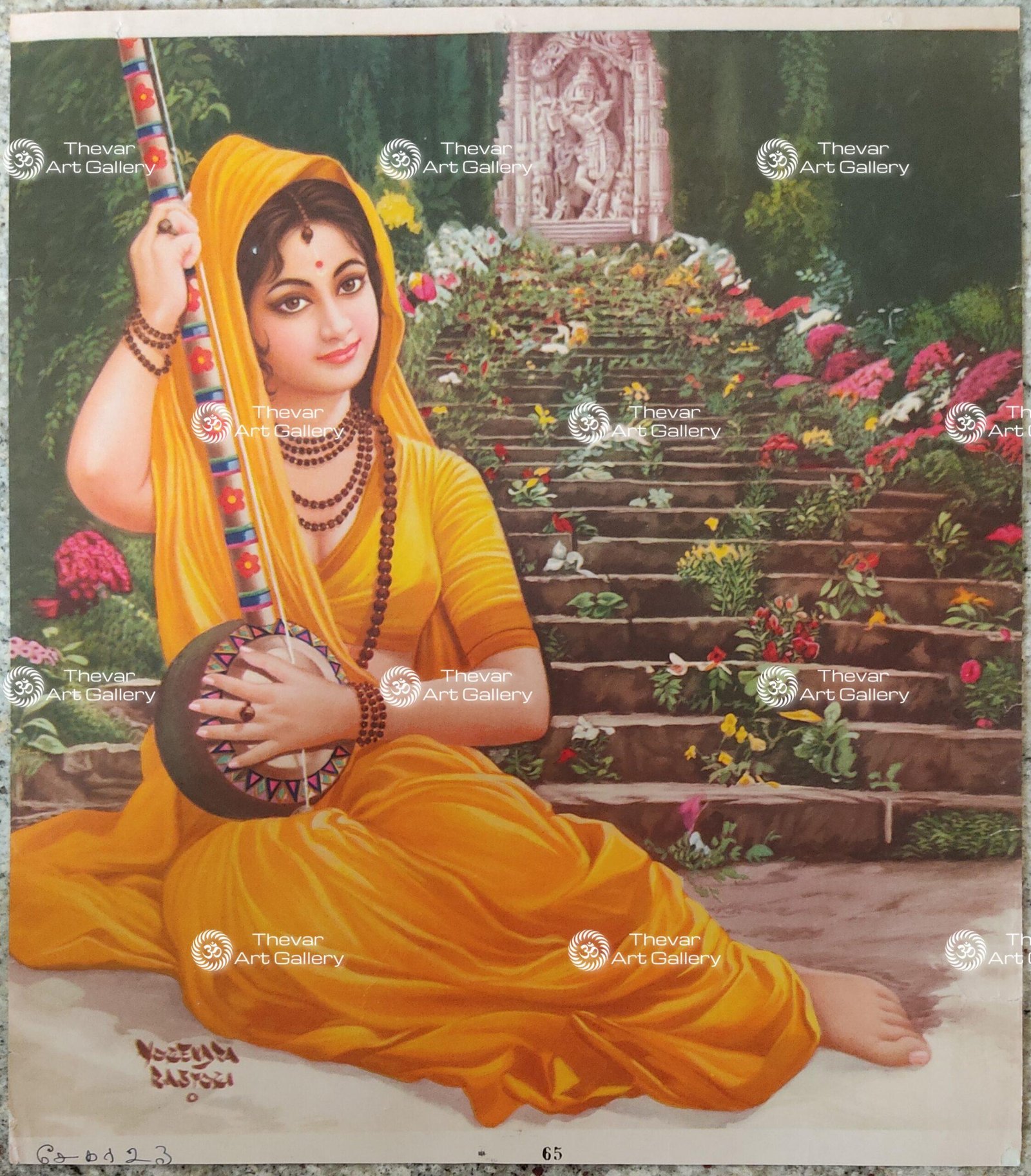 Artist Yogendra Rastogi antique Vintage print - Thevar art gallery