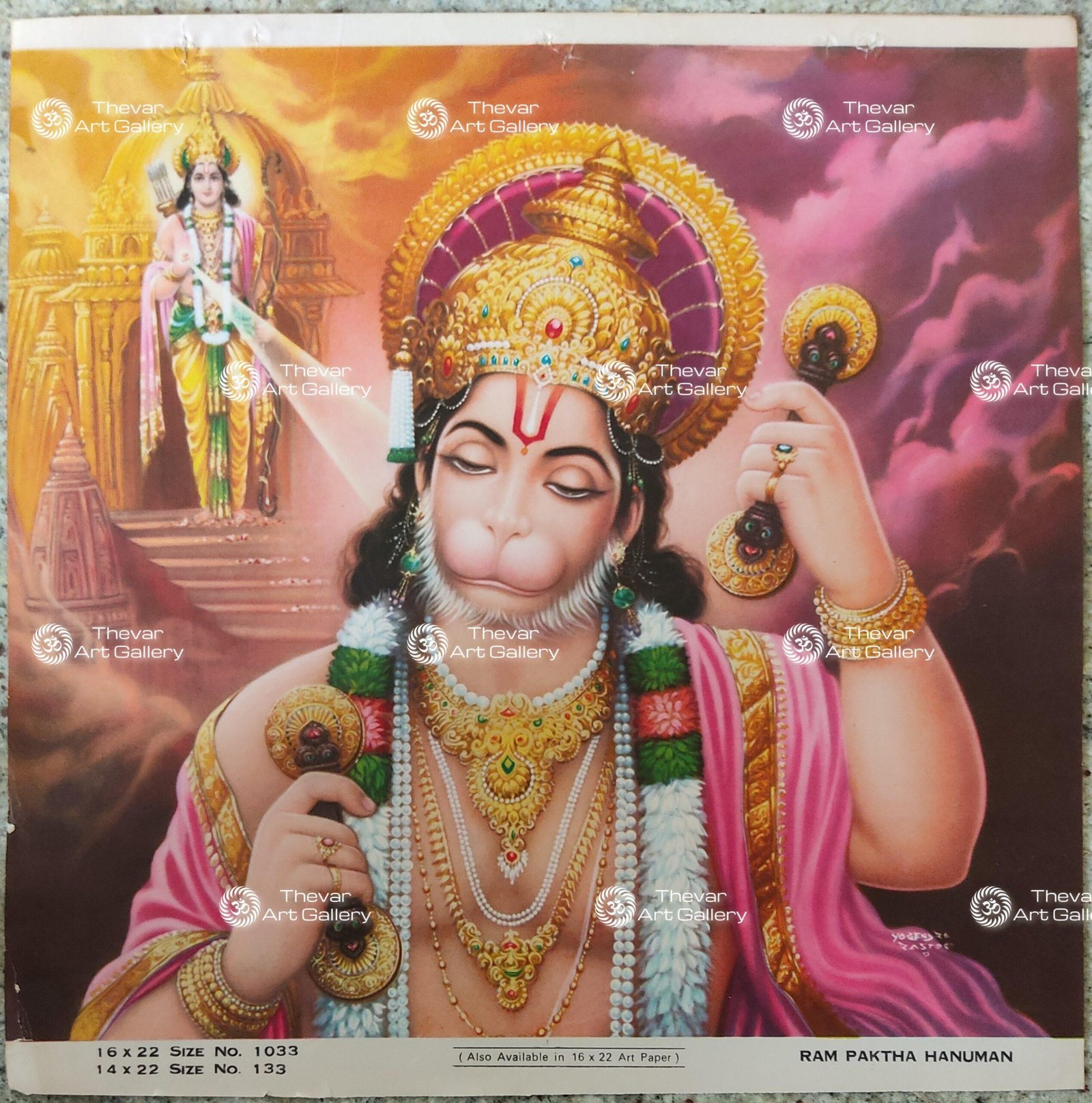 Artist Yogendra Rastogi antique Vintage print - Thevar art gallery