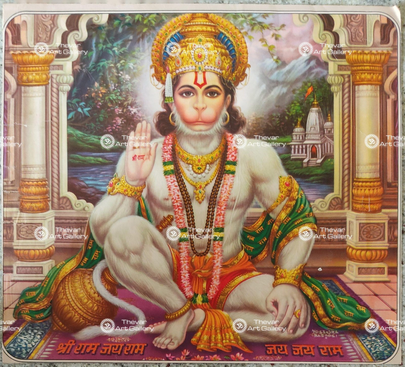 Artist Yogendra Rastogi antique Vintage print - Thevar art gallery