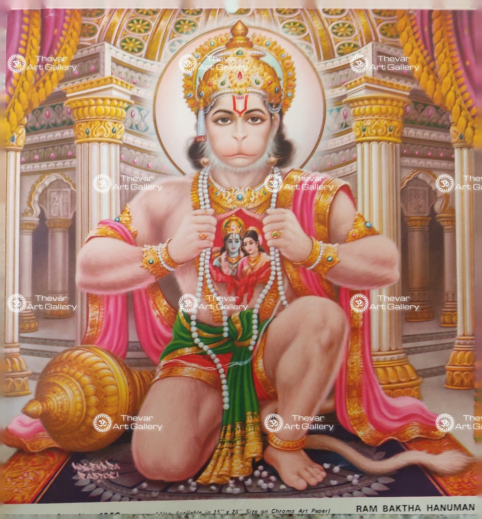 Artist Yogendra Rastogi antique Vintage print - Thevar art gallery