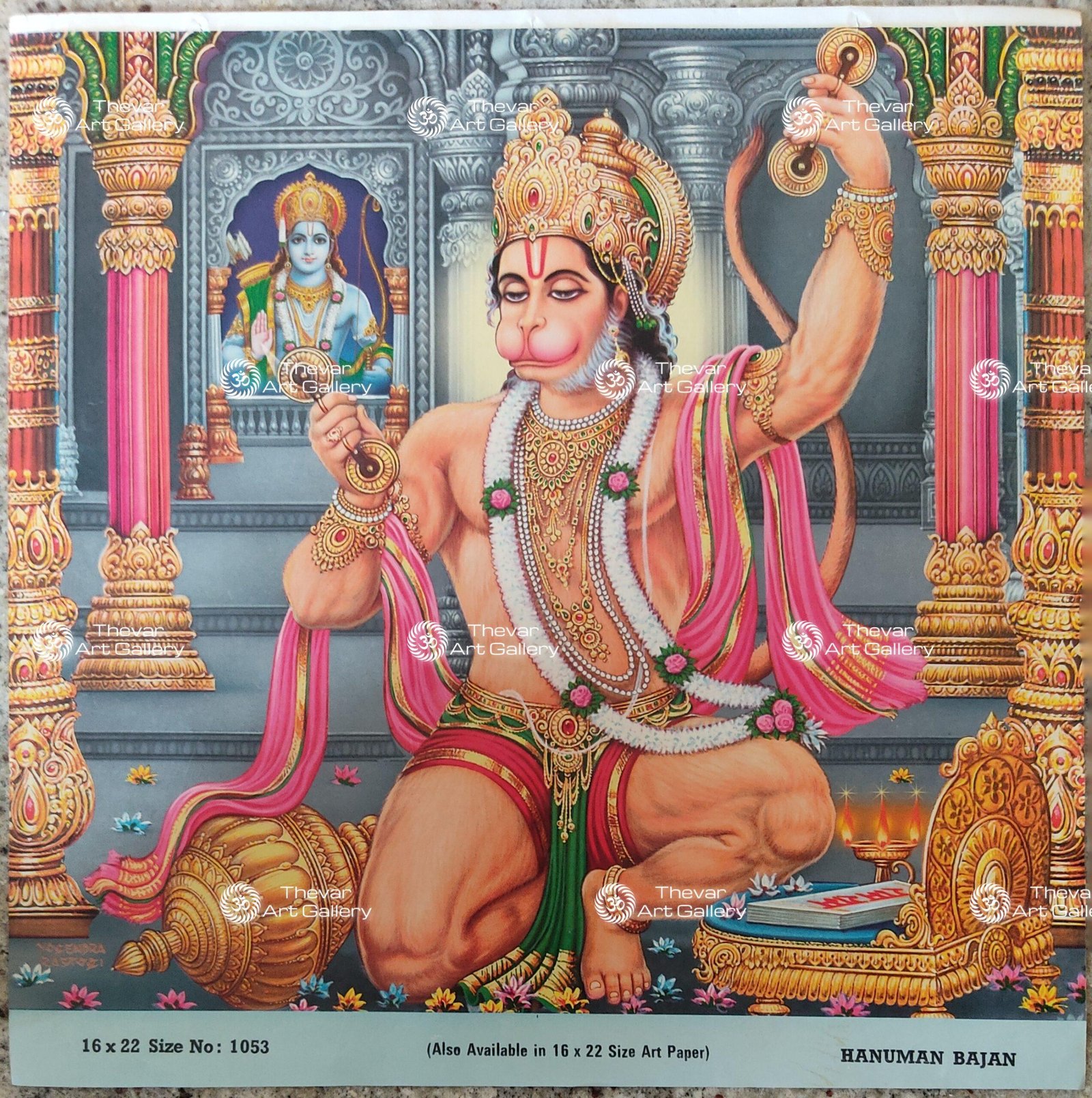 Artist Yogendra Rastogi antique Vintage print - Thevar art gallery