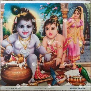 Artist Yogendra Rastogi antique Vintage print - Thevar art gallery