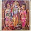 Artist Yogendra Rastogi antique Vintage print - Thevar art gallery