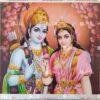 Artist Yogendra Rastogi antique Vintage print - Thevar art gallery