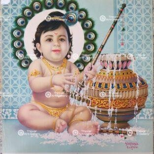 Artist Yogendra Rastogi antique Vintage print - Thevar art gallery