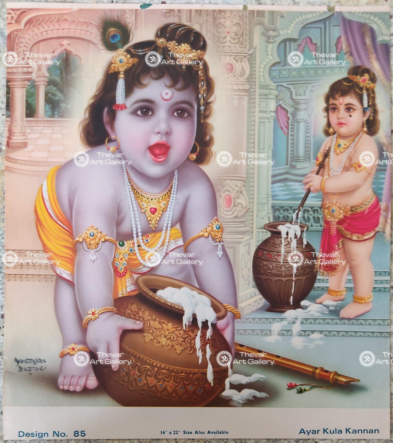 Baby Krishna | Yashoda Nandhan | Kanhaiya | Nandhalal