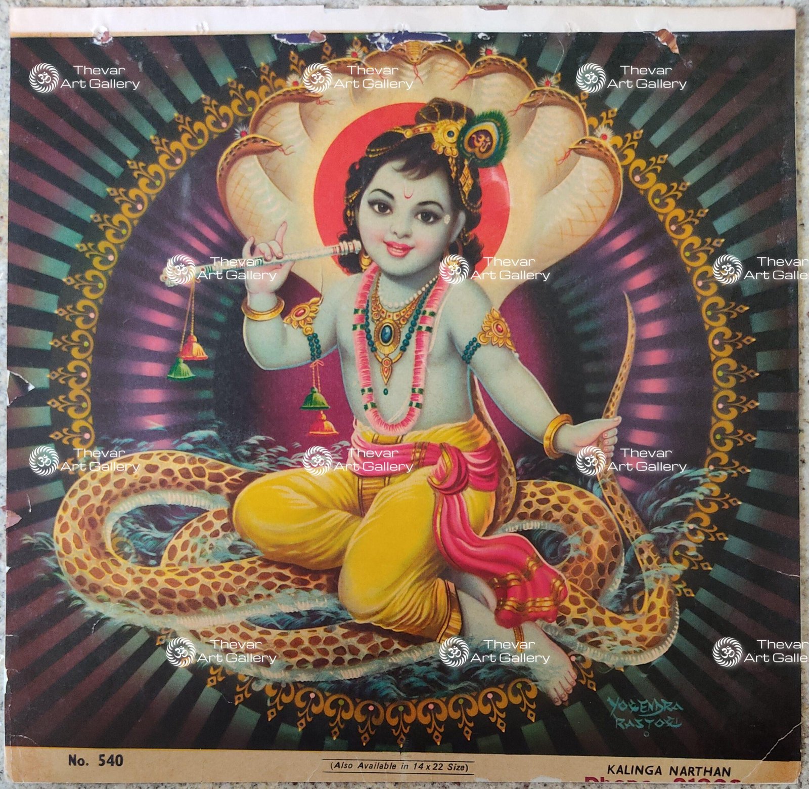 Kalinga Narthanam | Baby Krishna