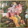 Radhe Krishna | Radhe Shyam | Radharani Kanhaiya