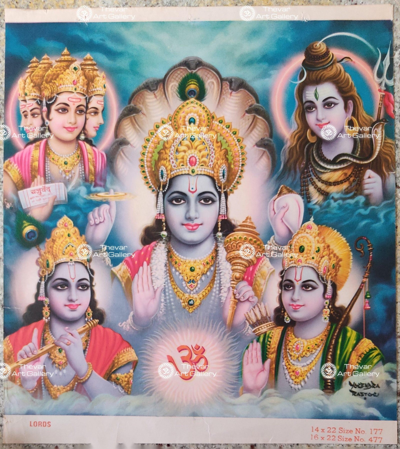 Trimurti | Trimoorthy