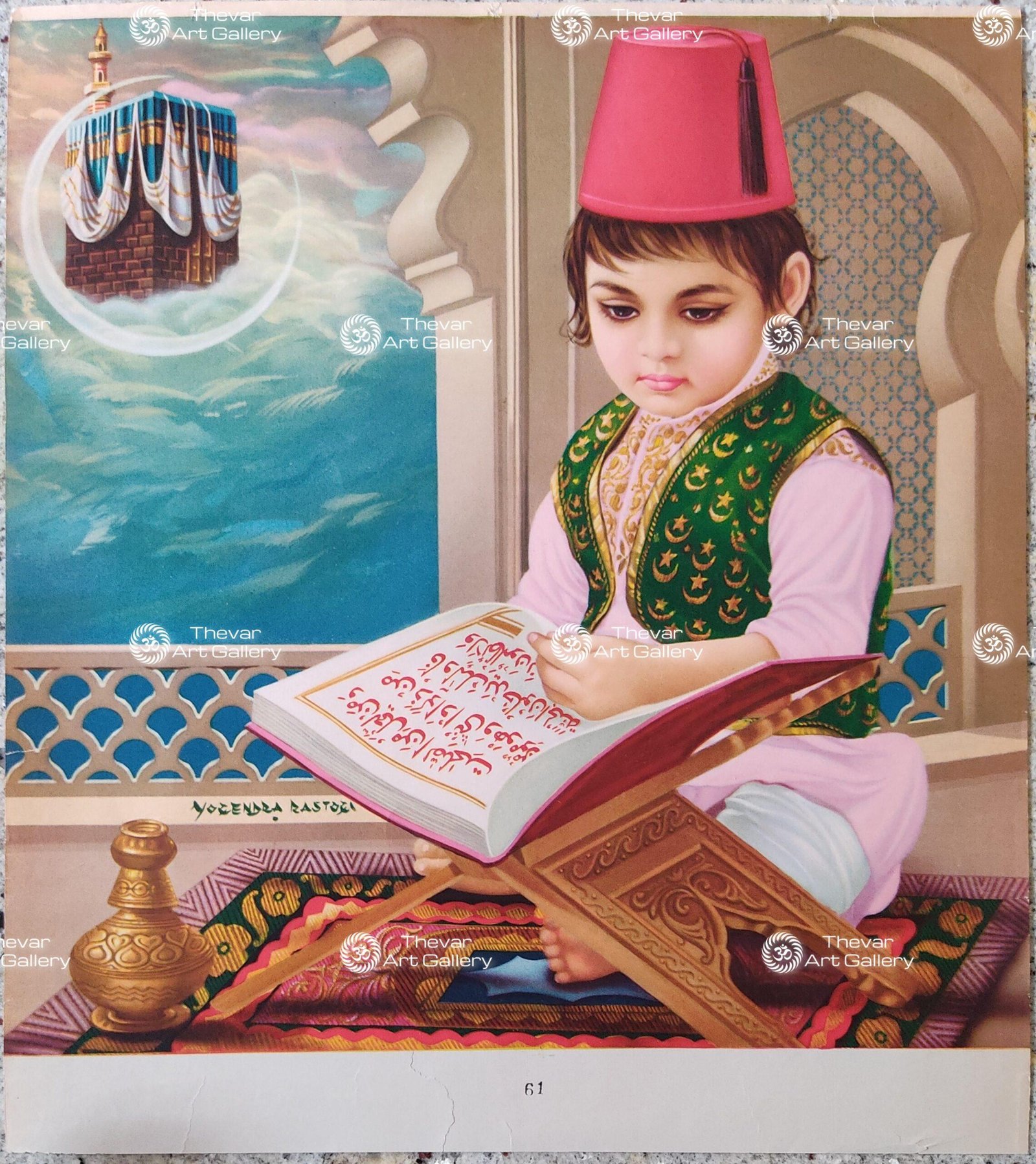 Baby reading Quran