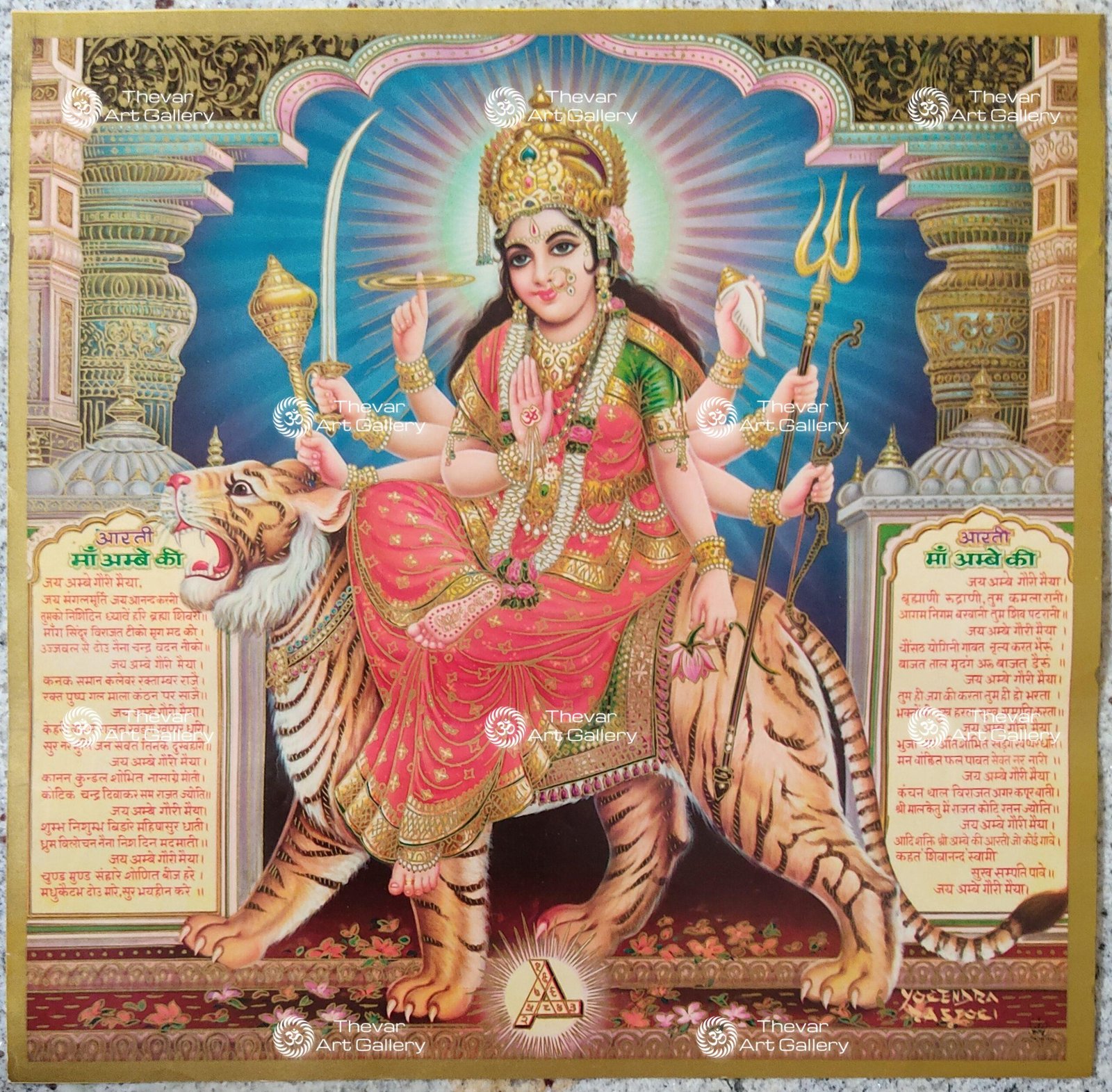 Durga Mata | Ambaji | Loro Jonggrang | Dashain | Juntei Kanon