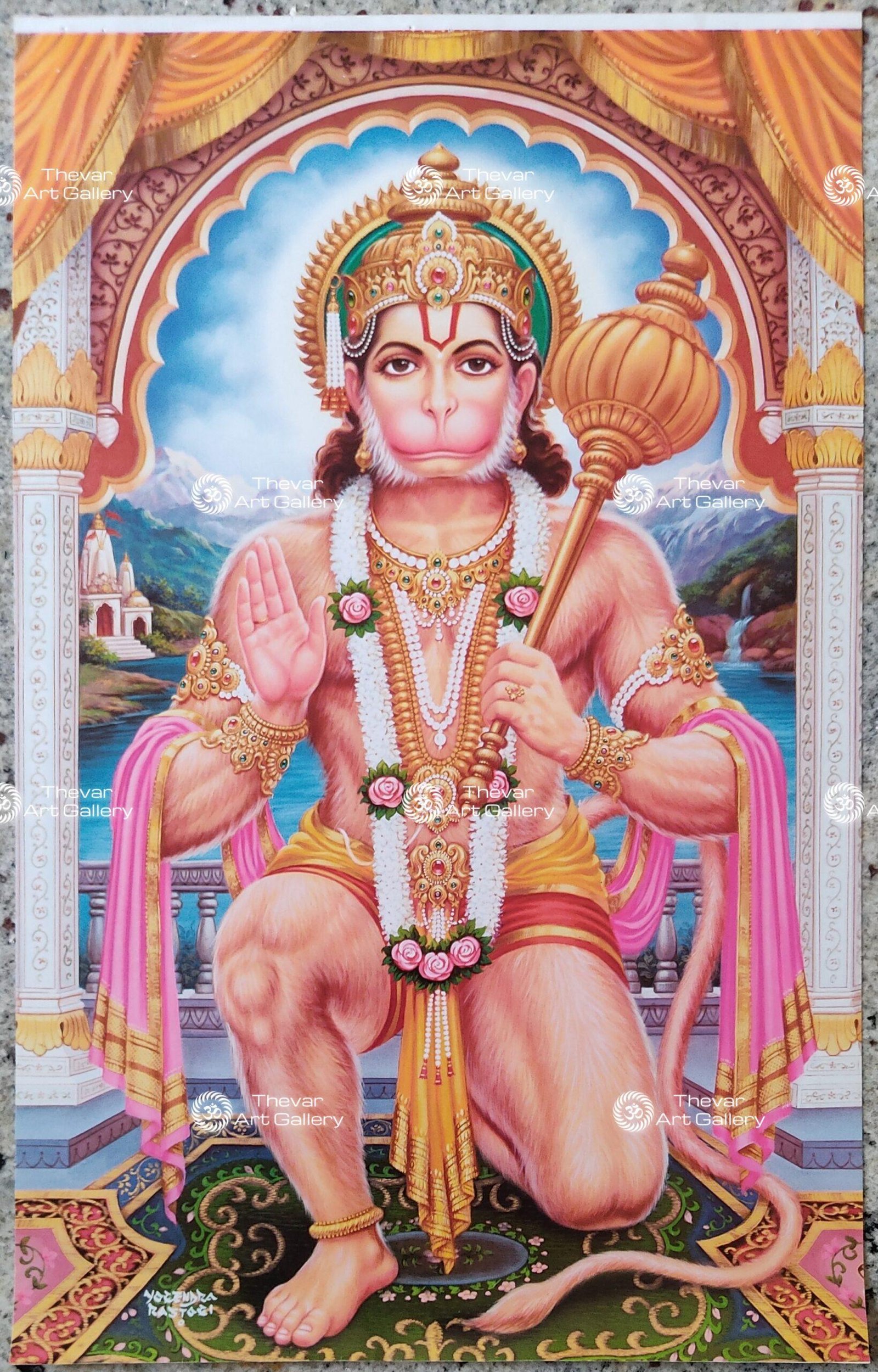 Hanuman | Anjaneyar | Hanumanathaya | Prahnu