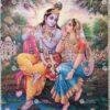 Radhe Krishna | Radhe Shyam | Radharani Kanhaiya