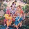 Radhe Krishna | Radhe Shyam | Radharani Kanhaiya