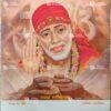 Sai Baba