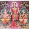 Artist Sapar Bros Antique Vintage print - Thevar Art Gallery