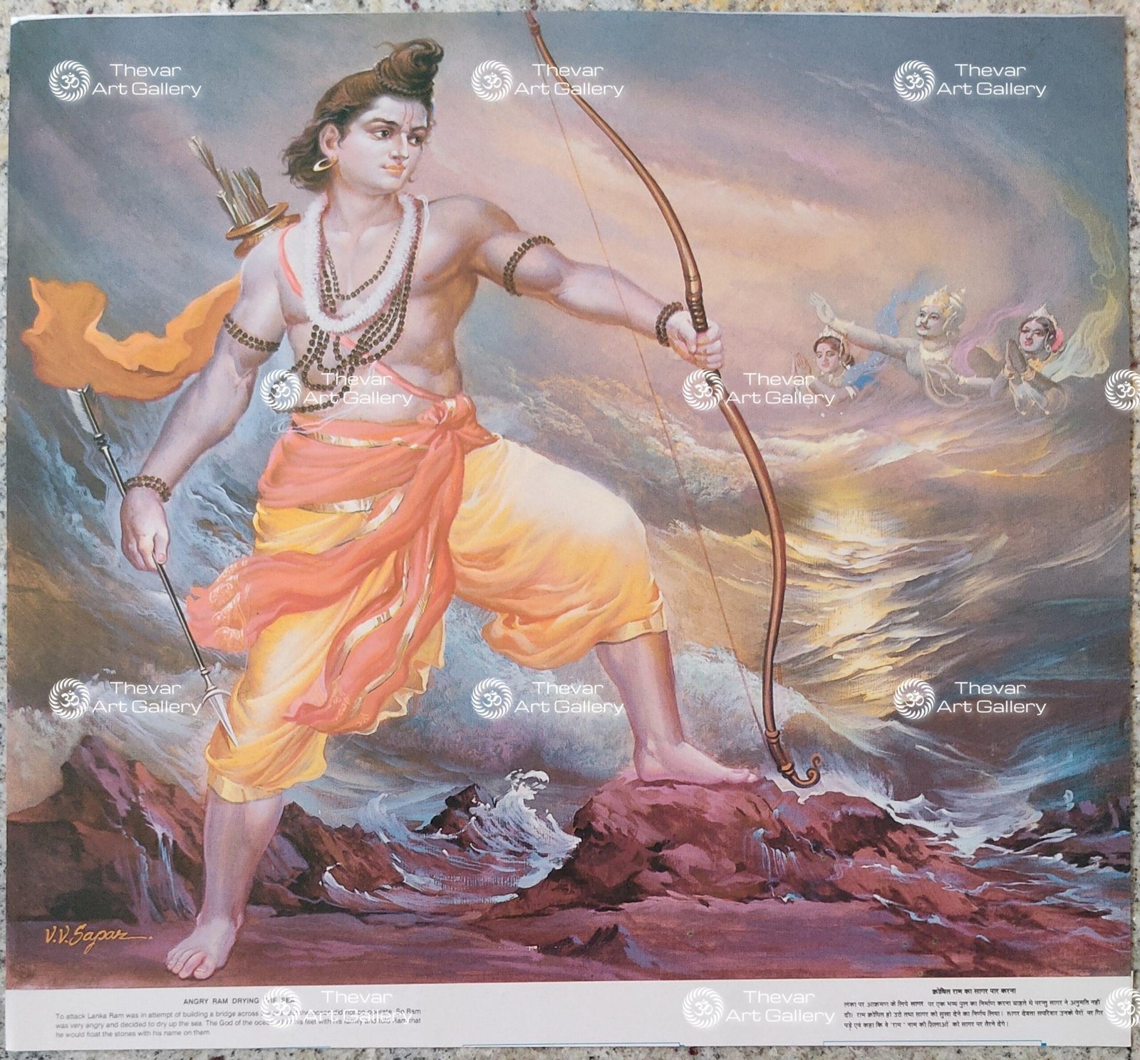 Artist Sapar Bros Antique Vintage print - Thevar Art Gallery