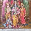 Ram Darbar | Gothanda Ramar | Sita Ram | Ram Janaki