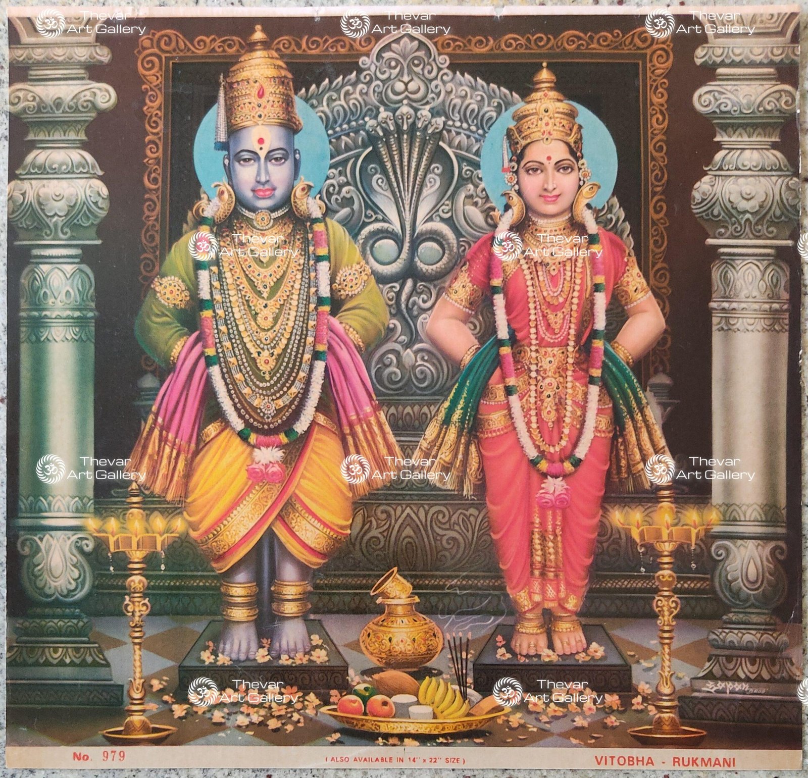 Vittala Krishan | Panduranga Vittala | Vithoba Rukmani