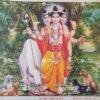 Dattatreya | Datta | Atreya | Avadhuta | Digambara