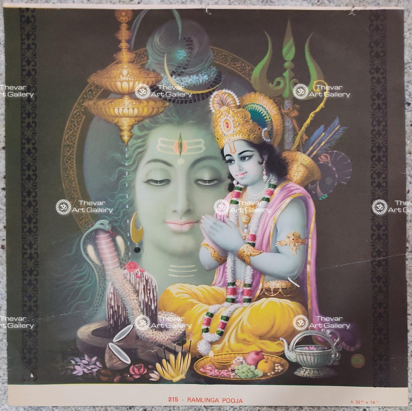 Ram Linga Puja | Shiva | Sri Ram