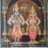 Artist Sapar Bros Antique Vintage print - Thevar Art Gallery