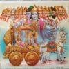Artist Sapar Bros Antique Vintage print - Thevar Art Gallery