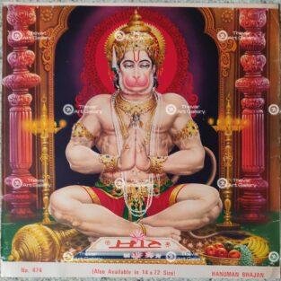 Artist Sapar Bros Antique Vintage print - Thevar Art Gallery