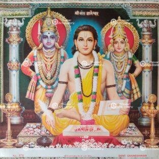 Artist Sapar Bros Antique Vintage print - Thevar Art Gallery