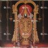 Venkateswara | Tirupati Balaji | Srinivasa