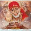 Sai Baba