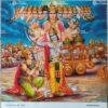 Maha Vishnu Viswarup | Geetha Upadesh | Gita Upadesha