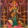 Artist Sapar Bros Antique Vintage print - Thevar Art Gallery