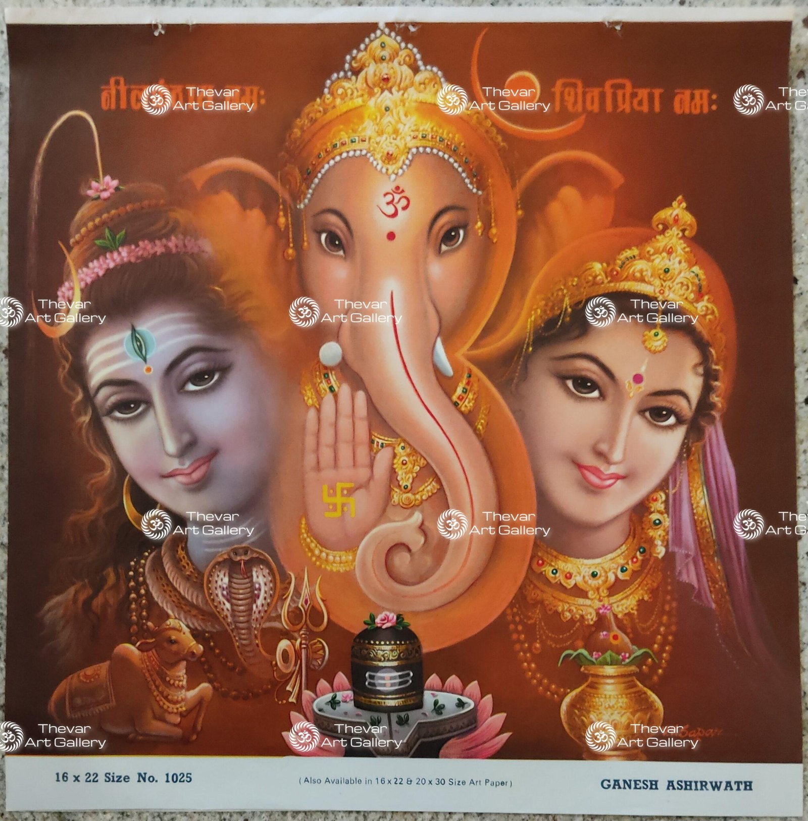 Shiva family | Shiva Paravti | Ganesha | PhraSiwa | Dazizaitian | Daikokuten