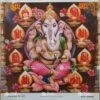 Vinayagar | Om Ganesha | Kangiten | Pillayar | Phra Phikanet | Huanxi tian