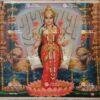 Lakshmi devi | Laxmi | Kichijoten | Kisshoten | Phrae Mae