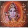 Shiva |  Kangiten | PhraSiwa | Dazizaitian | Daikokuten