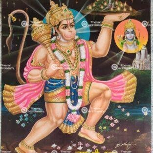 Hanuman | Anjaneyar | Prahnu | Huglaman