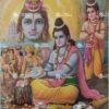 Ram linga Puja | Sri Ram | Shiva