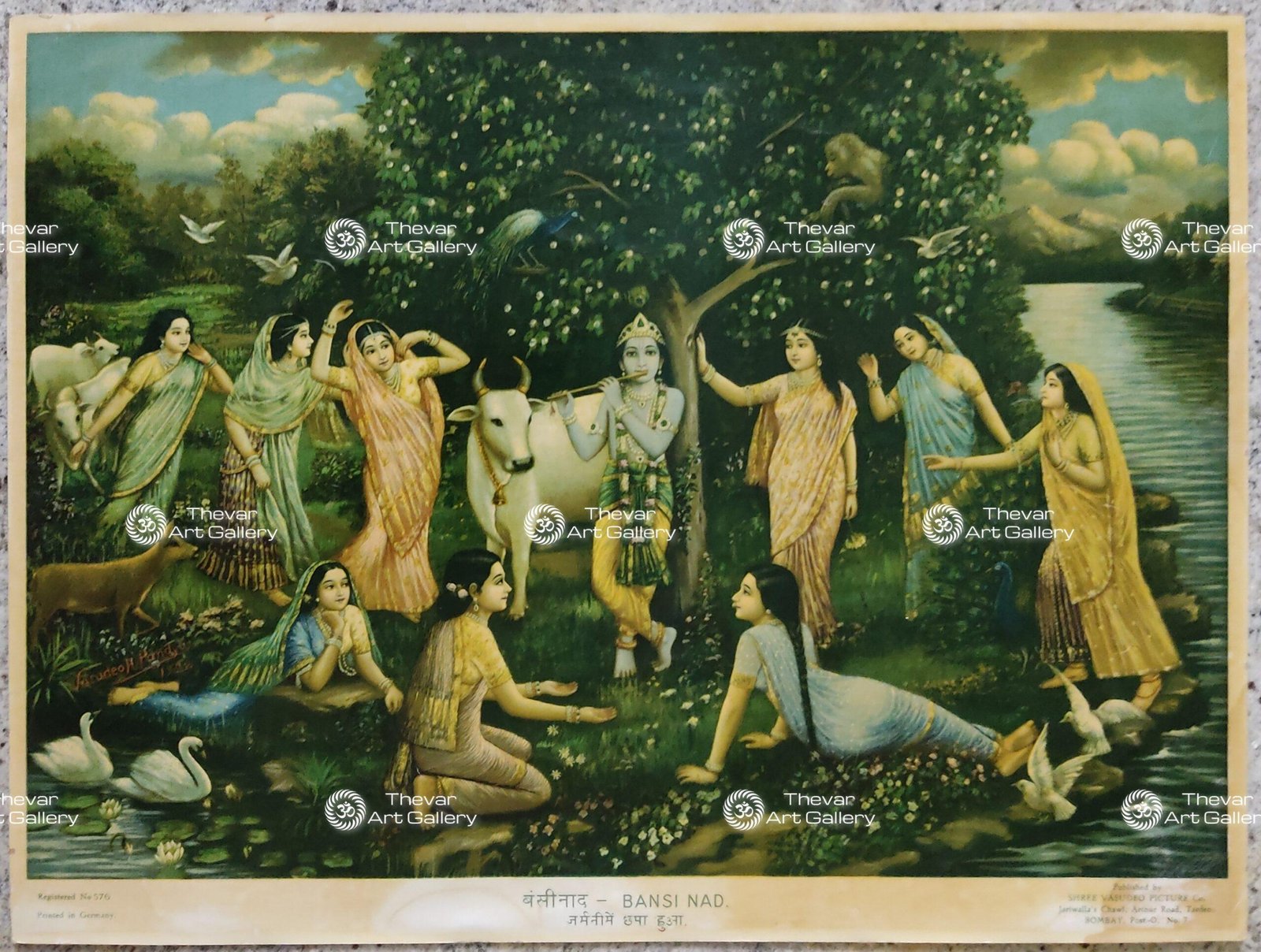 Bansi Nad | Radhe Krishna