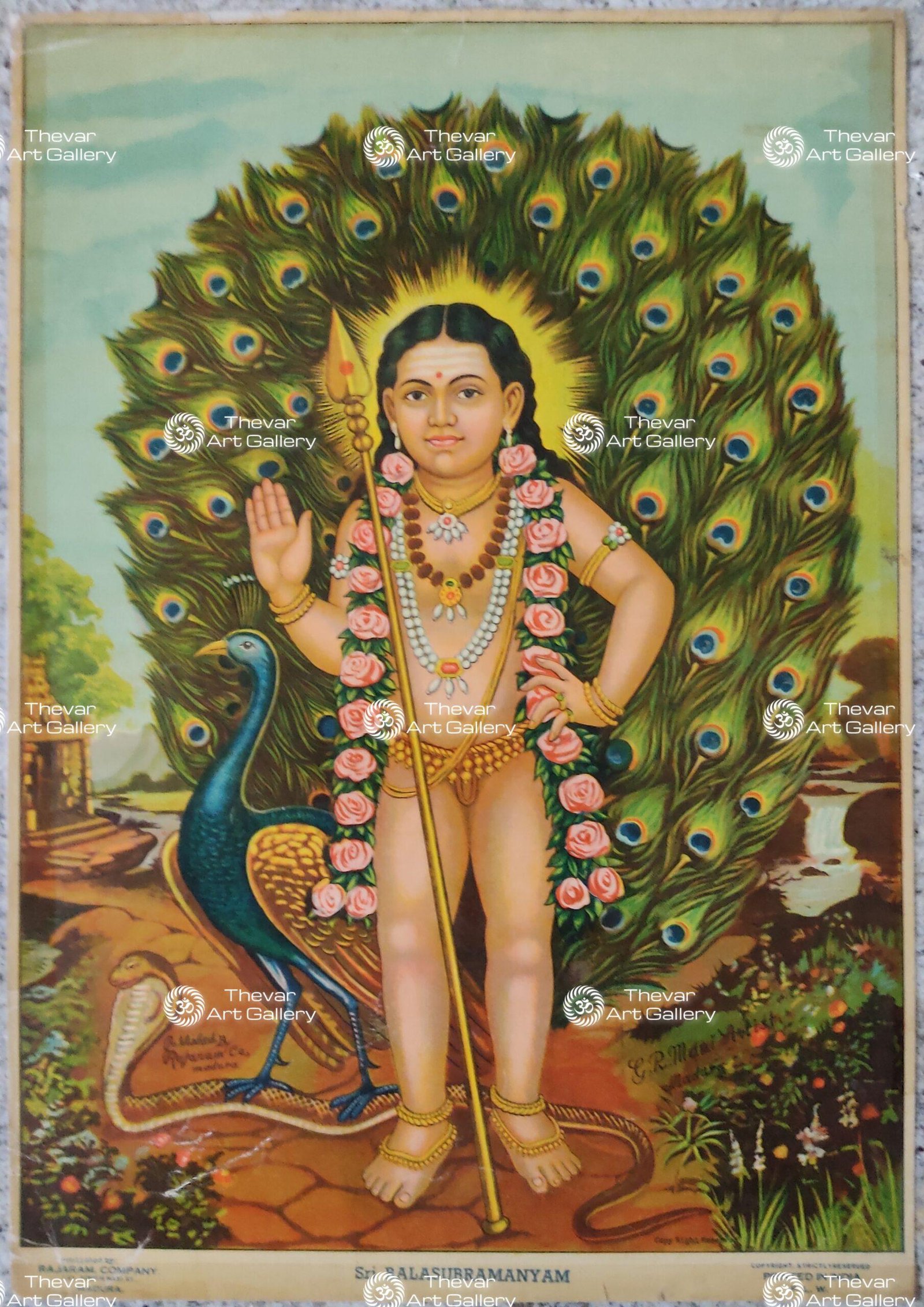 Sri Balasubramanyam