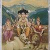 Sree Panchamugi Parameswar | Shiva family